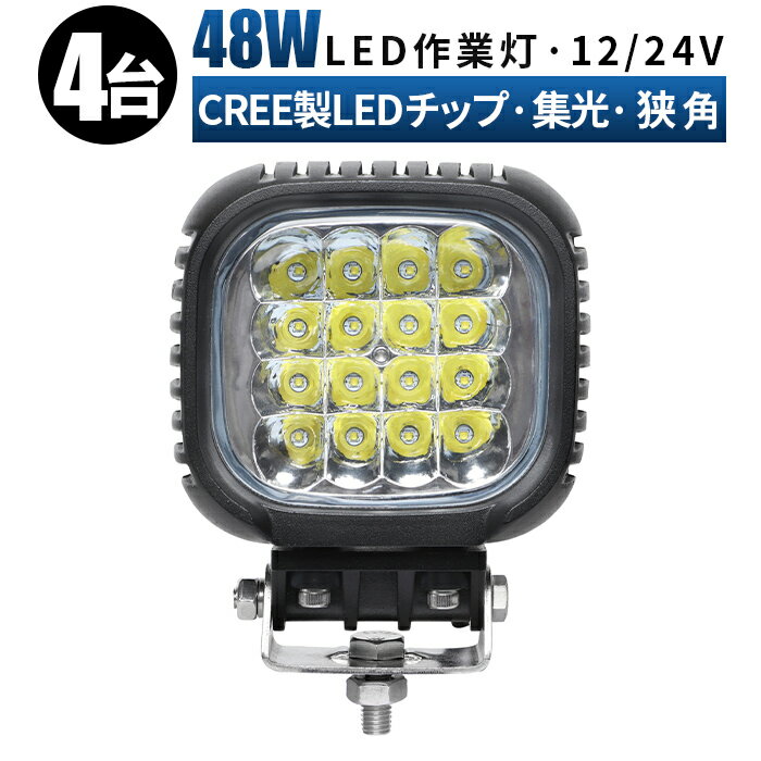 led  LED  饤 4/14ݾڡ 12v 24v 48w Ȼ /եɼ/ȼ/ߵ/  ɿ led 12v