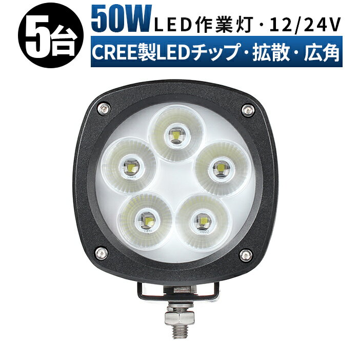  LED 饤  5/14ݾڡ 12v 24v 50w   Ƽȼб / led ɿ led 24v