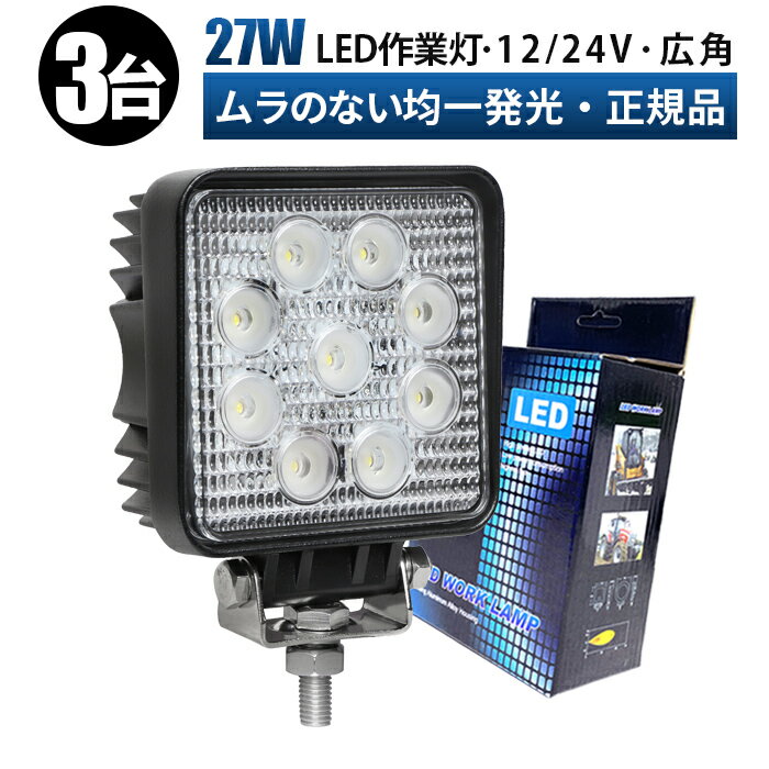  LED LED 饤 LED饤 3/14ݾڡ 12v 24v 27w   ۥ եե ŵ  饤 ѷ ɿ