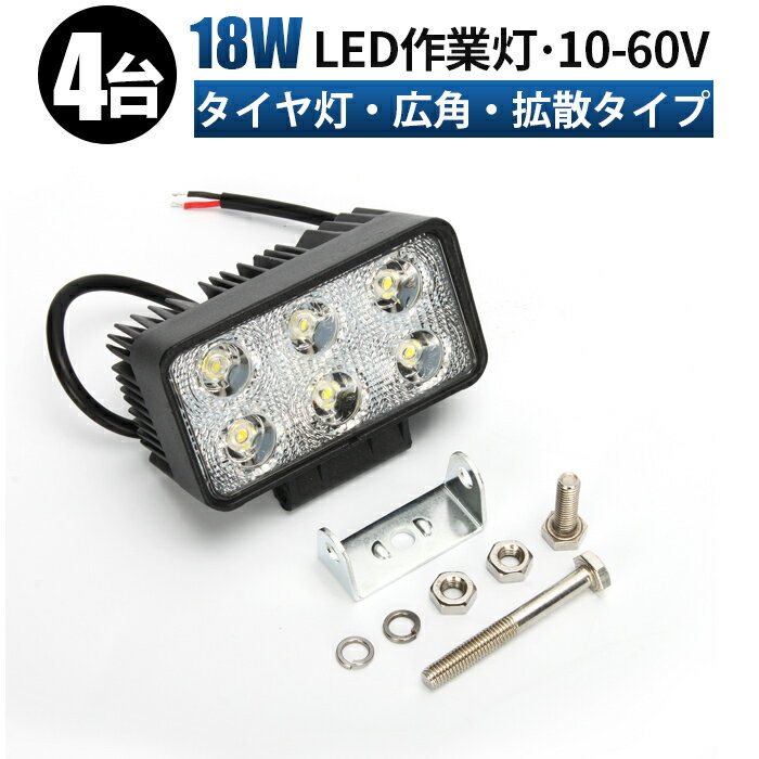 led   LED  饤 4楻åȡ14ݾڡ 12v 24v 48v 60v 18w  /եɼ/ȼ/ߵ/ ɿ led 12v