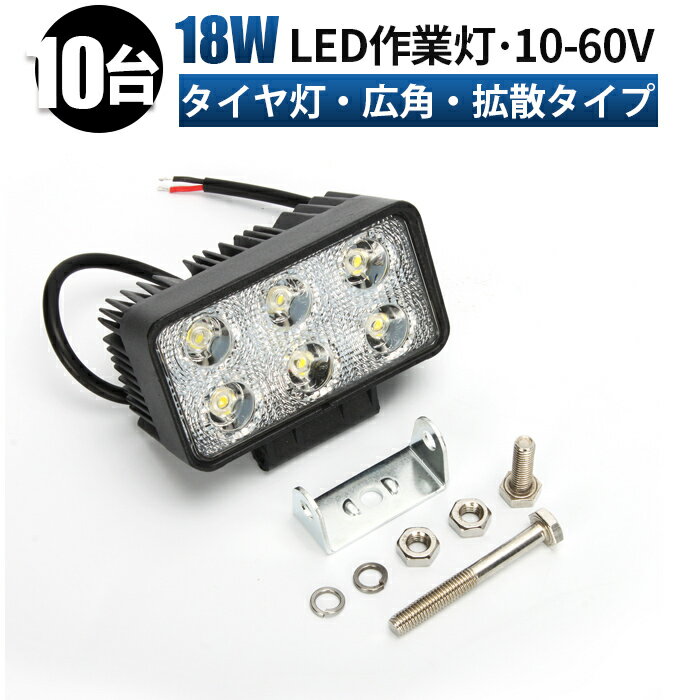  LED 饤  10楻åȡ14ݾڡ 12v 24v 48v 60v 18w   Ƽȼб / led ɿ