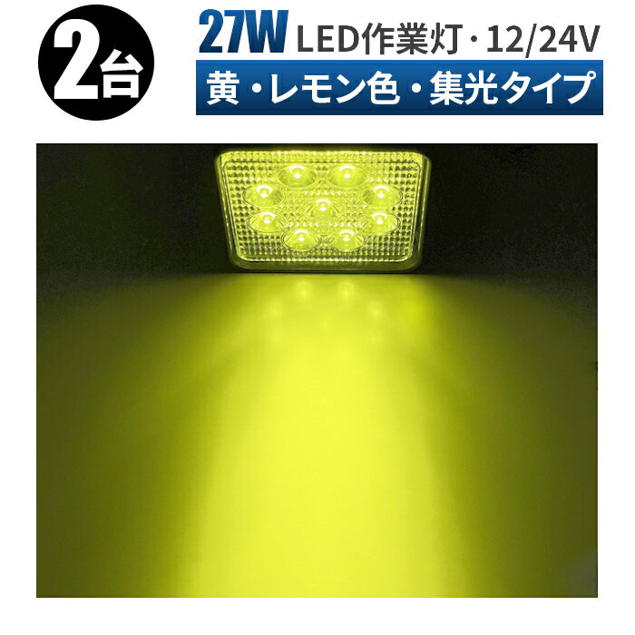  LED 27W led  LED饤ȡ2/14ݾڡ12V 24Vб   /ڥȥ...