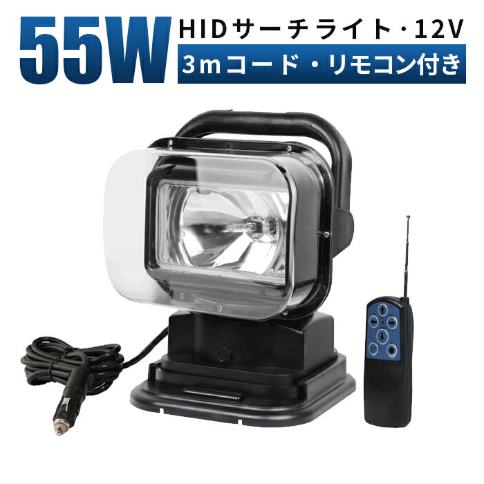 楽天市場】シガーソケット led 投光器の通販 楽天市場】シガーソケット led 投光器の通販
