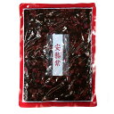 山豊 安芸紫 500g 広島菜 創作古漬け やまとよ あきむらさき 安藝紫 漬物 広島 業務用 (ネコポス便)