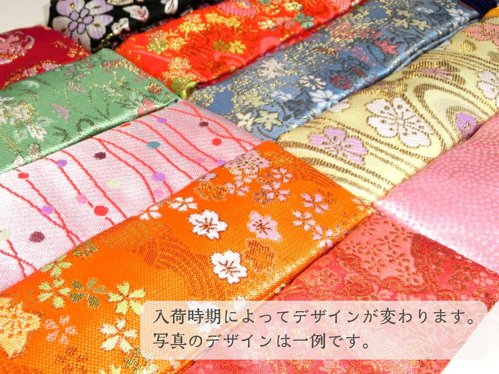【笛袋】篠笛袋 錦 小サイズ 横笛袋 四本調子〜十二本調子用 日本製 しの笛袋 しの...