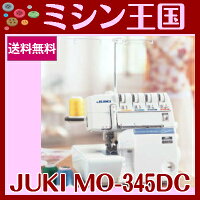 ロックミシンJUKI(ジューキ)高性能ロックミシンCollection345DCカバーステッチ併用機ミシン本体【送料無料】02P03Sep16【0824楽天カード分割】