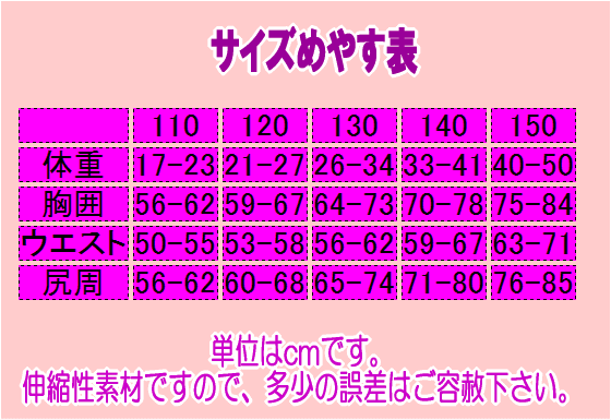 ラッシュガード キッズ 子供用 ラッシュガード 長袖＆パンツ 5色（ペールブルー/パールピンク/イエロー/オレンジ/アクアグリーン）5サイズ（110・120・130・140・150）【代引不可】