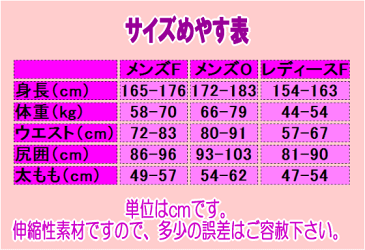 ラッシュガード フェイサーサーフパンツ メンズ3L　メンズ4L　ブラック/レッド/水着/サーフィン/ダイビング/UVカット/紫外線防止/シンプル/無地/日本製【ネコポス対応】【代引不可】