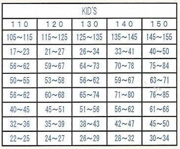 スポーツインナー【AIR FAST エアーファスト】スポーツ用インナー子供用 ロングパンツ AIRFAST KIDSロングパンツ 　【代引不可】