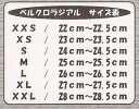 5mm ベルクロラジアル先丸ソフトブーツ　サーフィン/ボディボード/ウェイクボード/ダイビング/水上バイク/カヌー/カヤック/【代引不可】 5mmベルクロラジアルブーツ 3