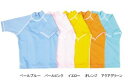 ラッシュガード キッズ 子供用 つや消し キッズラッシュガード 半袖 5色(ペールブルー/パールピンク/イエロー/オレンジ/アクアグリーン)5サイズ(110・1...