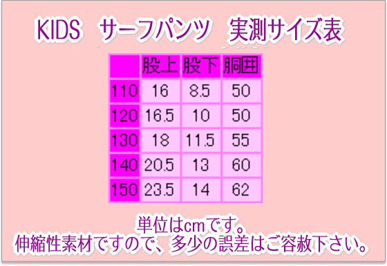 ラッシュガード キッズ 半袖＆サーフパンツ　上下セット 子供用 110/120/130/140/150 レッド/イエロー/パウダーブルー/ブラック 赤/黄色/青/黒【代引不可】