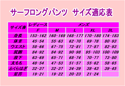 ラッシュガード サーフロングパンツ/ラッシュロングパンツ/ウエットロングパンツ/ラッシュトレンカ メンズ/レディース ブラック/黒 水着/サーフィン/ダイビング/UVカット/紫外線防止/無地/日本製【レターパック対応】【代引不可】 - Image 2