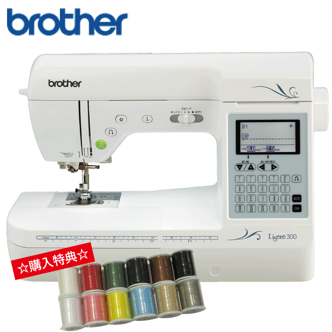 [予約]JANOME ジャノメ 家庭用 コンピューターミシン JN800　液晶モニタ 厚物縫い 自動糸切り　自動糸調子 全自動ボタンホール【KK9N0D18P】