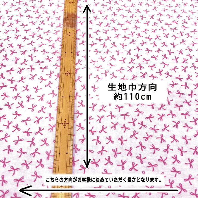 【10cm単位の販売】【ダブルガーゼ】リボン柄《ラベンダー》【日本製 生地 布 リボンかわいい 女の子 マスク ゆめかわいい ベビー用品 スタイ ハンカチ 赤ちゃん 枕カバー 手作り ハンドメイド 手芸】