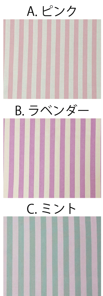 【シーチング生地】パステルストライプ【生地 シンプル ボーダー ゆめかわいい 入園入学 通園 日本製 ハンドメイド】