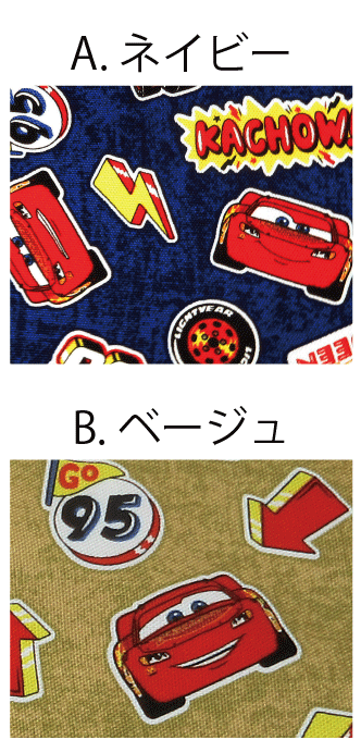 【オックス生地】カーズ【1m以上のご購入でメール便選択時に送料無料】【レッド ライトニング・マックィーン 車 ピクサー キャラクター アニメ 男の子 ディズニー コットン 日本製 入園入学 生地 布 レッスンバッグ ナップサック 巾着】