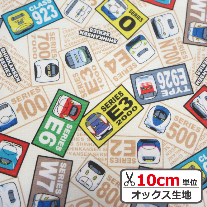 ߥΥ㤨֡ڥåץϡJRõ ڥ١ۡ1mʾΤǥ᡼̵ۡڥɥ N700S ޤ Ϥ֤ 䤭 ĤФ 500 Բ  å ưݥå åХå ϥɥᥤ ŤۡפβǤʤ198ߤˤʤޤ