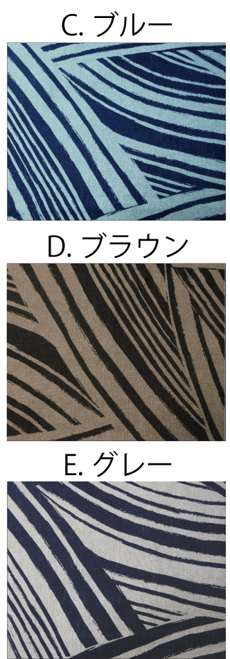 【綿麻シーチング生地/エアータンブラー加工】幾何柄≪3色≫【コットンリネン 日本製 シンプル 大人 ウェア 子ども服 インテリア 雑貨 ハンドメイド 手づくり】