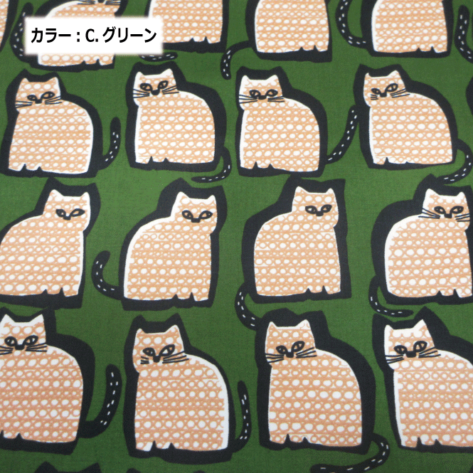【10cm単位の販売】【コットンツイルプリント生地】北欧風キャット【2色】【生地 日本製 北欧風 猫 雑貨 インテリア ハンドメイド 手作り】