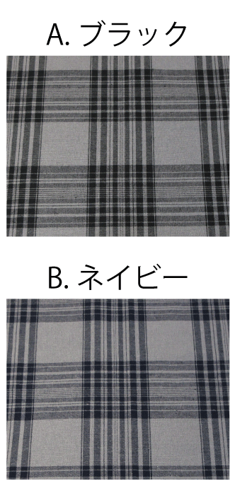 【10cm単位の販売】【コットンリネン先染め生地】チェック柄【先染め チェック シンプル 大人 夏 衣料 ワンピース パンツ 寝具 インテリア ハンドメイド 手づくり】