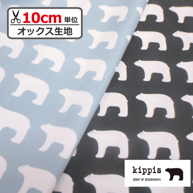 10cmñ̤ۡڥåϡۡkippis (åԥ) Jaakarha 䡼աޡڥåԥ ̲   ...