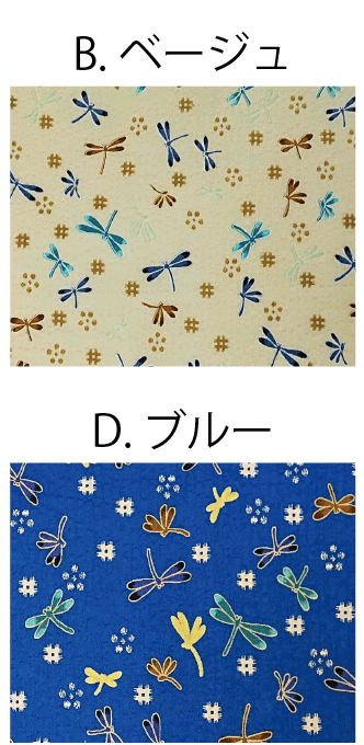 【リップル生地】とんぼ【サッカー生地 夏 和柄 井絣 ベージュ 青 涼しい 浴衣 甚平 ステテコ ハンドメイド 手作り】