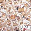 10cm単位の販売【QUILT GATE/キルトゲイト】シーチングプリント生地 Halloween pumpkin【QUILT GATE キルトゲイト 布 生地 薄手 パッチワーク ハロウィン パンプキン かぼちゃ 黒猫 コットン 巾着 ディスプレイ ハンドメイド 手作り 】