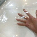 【ビニール生地】透明地【厚み 約0.2mmです】ビニール クリア 入園入学 梅雨時期 クロス PVC