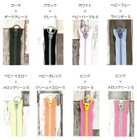 カラフルビスロンファスナー35cm