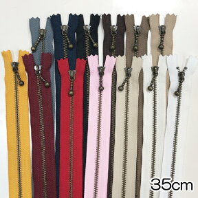 【YKK/35cm】【アンティークゴールド】玉付きファスナー