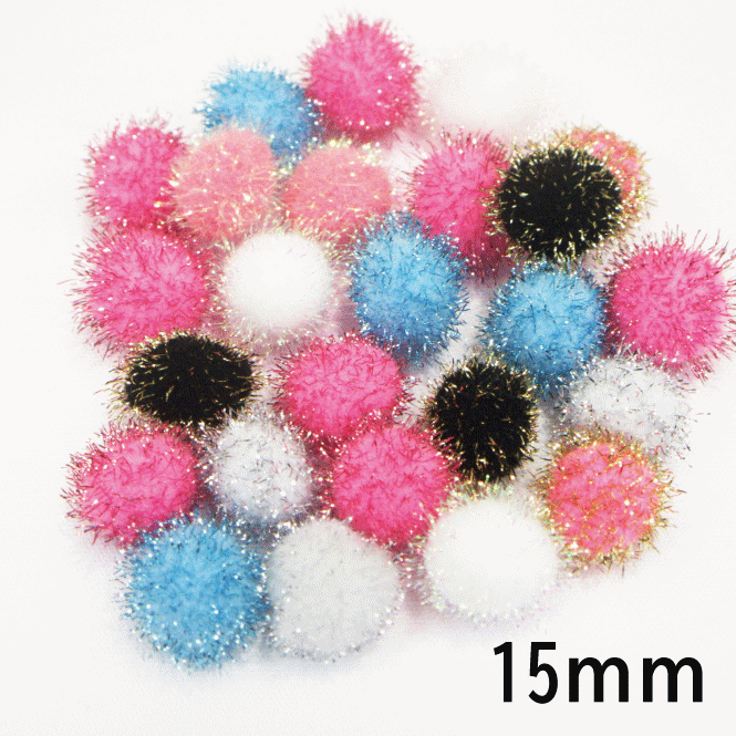 【1個単位での販売】ラメボンテン《全7色》【15mm】 【 ボンボン ぼん天 キラキラ 手作り クリスマス ベビー用品 おもちゃ ペット用品 ハンドメイド 手芸材料 手芸小物 ゆめかわいい】