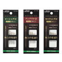 【Clover/クロバー】 アップリケ針 2種セット / ピーシング針 3種セット / キルティング針 3種セット《ブラックシリーズ》【針 手芸針 ソーイング ...
