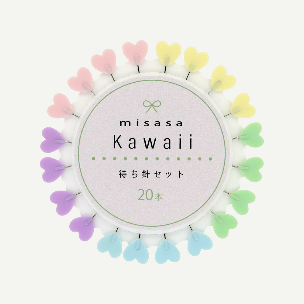 楽天ミシンのサカイ【misasa】kawaii 待ち針《ハート》【20本入り】（メール便OK）【 手作り ハンドメイド 仮止め 手芸材料 ゆめかわいい パステルカラー】