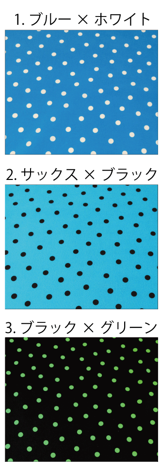 【衣装生地】デシン生地　水玉（小）【7色】【パステル レトロ ポップ ポリエステル おゆうぎ会 Halloween ハロウィン 仮装 衣装 コスプレ ディスプレイ ラッピング 手作り ハンドメイド】