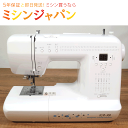 【中古品】【中古ミシンに使える1100円OFFクーポン有り!】マリック FA-99【点検・動作確認済 ...