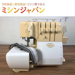 【中古品】ベビーロック 衣縫人 BL-E1S【オーバーホール済】