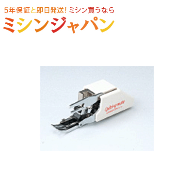送り歯と連動して、布を送るキルティングメイトです。すべりの悪い素材のステッチワークに最適です。 ■対象機種■ ・ヌーベル270、ヌーベル470 ・ヌーベル800、ヌーベル1000 メーカー希望小売価格はメーカーサイトに基づいて掲載しています　