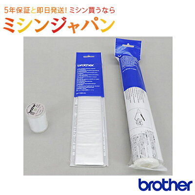 刺しゅう準備セット