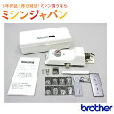 【同時購入専用】ボタンホールセット