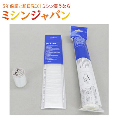 【同時購入専用】刺しゅう準備セット