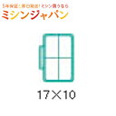 ブラザー「刺しゅう枠17×10　（モデル:EF71）」 　[ミシンオプション]