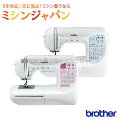 https://thumbnail.image.rakuten.co.jp/@0_mall/mishin-shop/cabinet/brother/imgrc0071921028.jpg