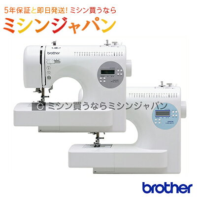 ブラザーコンピューターミシン PS401／HS401のサムネイル