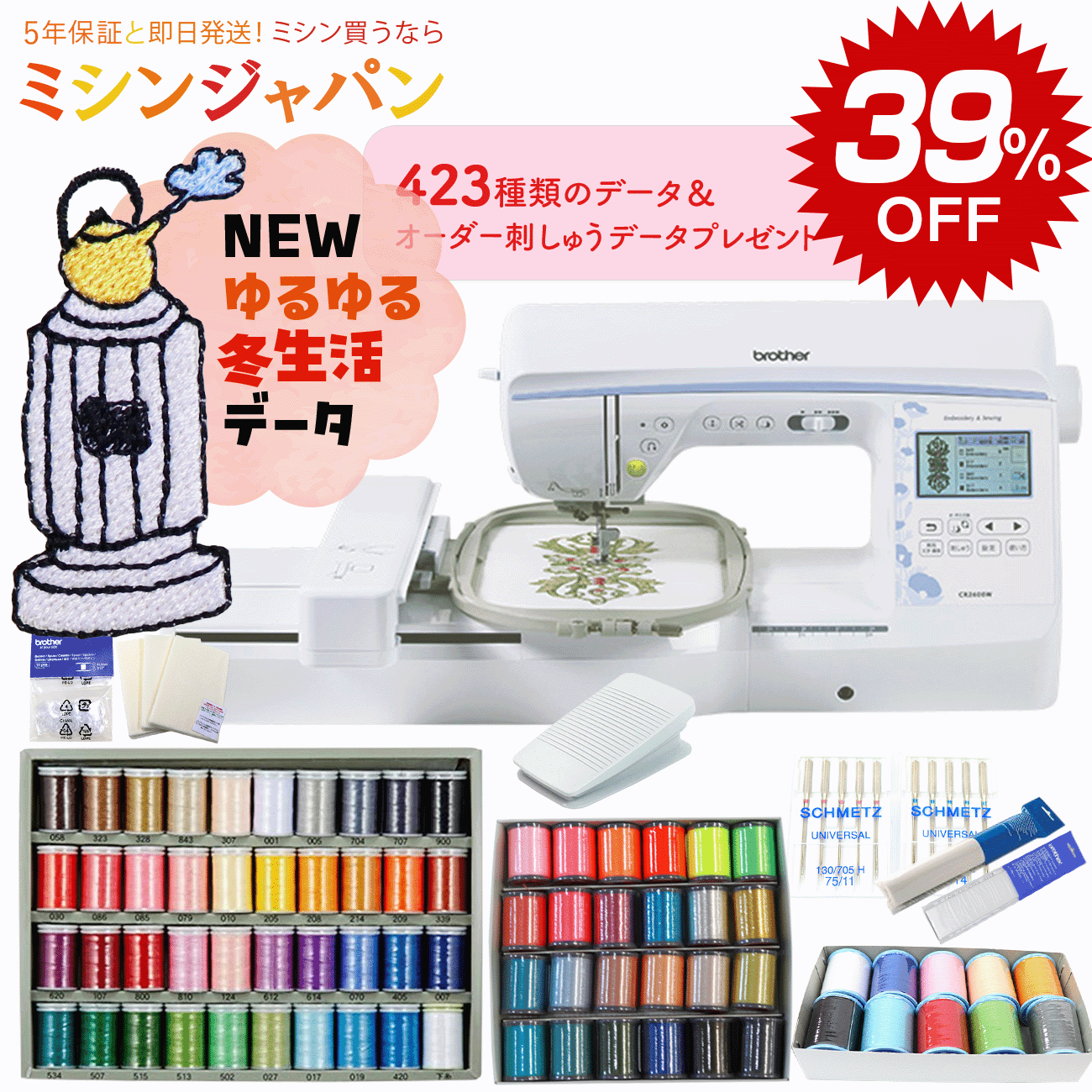 【楽天スーパーSALEでお買得39％割引中！さらにP5倍と2200円クーポン！】【豪華特典付き】ブラ ...