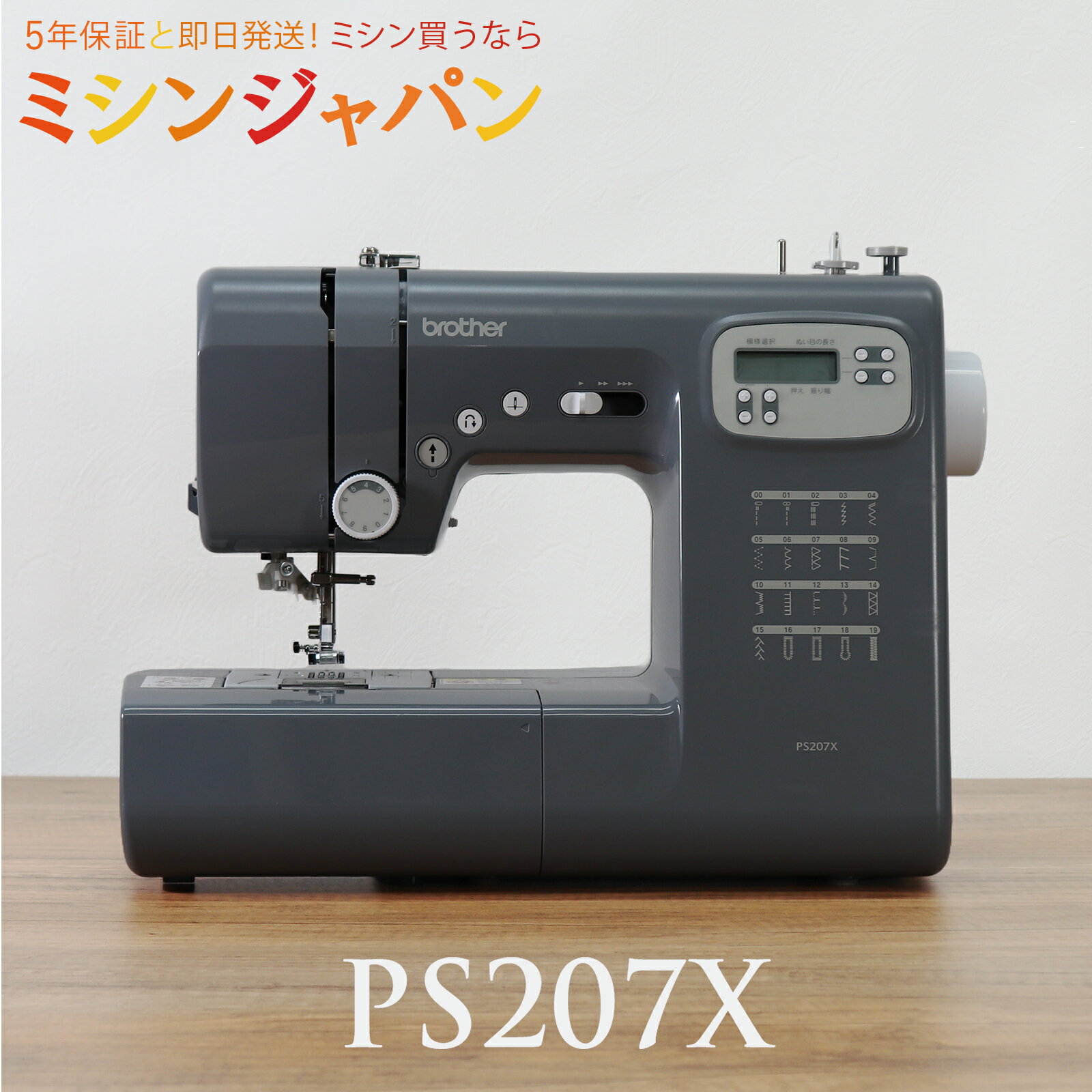 2300円OFFクーポン！豪華5点特典！ミシン糸12色セット+さくらボビン25個+純正 拡大レンズ+フットコントローラー+ワイドテーブル【レビュー評価4.6】ジャノメ コンピュータミシン MP470MSE-MG 自動糸調子 自動糸切り ミシン本体【あす楽対】