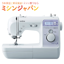ブラザー コンピューターミシン テディ55 teddy55 CPV0305【最大5年保証】