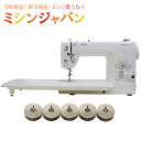 ブラザー 職業用ミシン ヌーベル470(TAT7601)