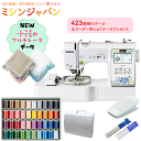 【P20倍!さらに2020円OFFクーポンあり!】豪華特典付き!ブラザー 刺しゅうミシン PICNO KW ピクノ ミシン 刺繍ミシン コンピューターミシン キッピス 【最大5年保証】