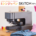 【9月以降入荷 順次発送】 ブラザー 刺しゅう専用機 SKiTCH PP1 【 スマホひとつで刺しゅうがつくれる! 既製品にも刺しゅうができる刺しゅう機、好評予...